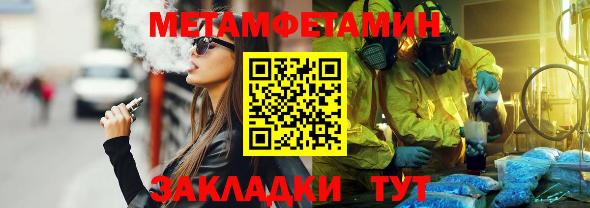 Городец  Амфетамин  Вход с VPN  Amphetamine Premium 