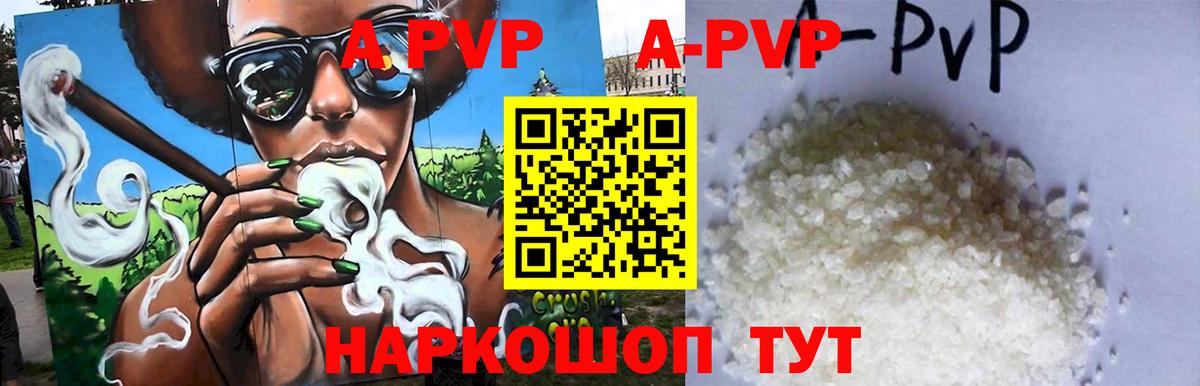 как найти наркотики  Alfa_PVP крисы CK  Вход с VPN  Альфа ПВП  Городец  Alfa_PVP кристаллы 