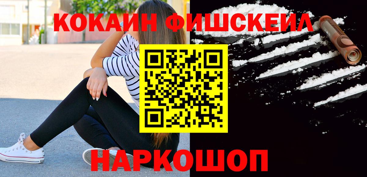 Cocaine 98%  Вход с VPN  Городец  Cocaine Эквадор 