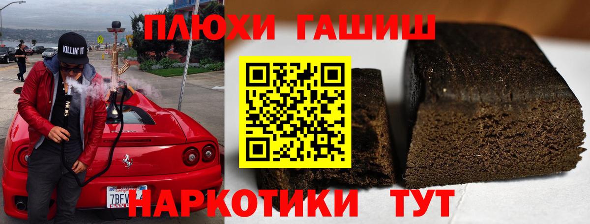Гашиш  Гашиш AMNESIA HAZE  Вход с VPN  Гашиш индика сатива  Городец 
