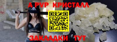 первитин Лесосибирск