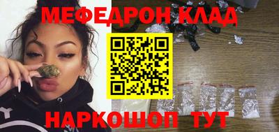 первитин Лесосибирск