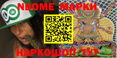 первитин Лесосибирск