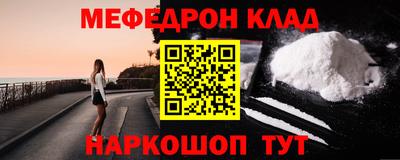 тгк Ливны