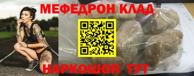 первитин Лесосибирск
