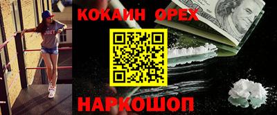 меф VHQ Ликино-Дулёво