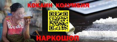 первитин Лесосибирск