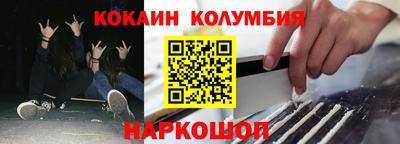 тгк Ливны