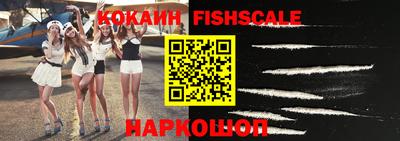 тгк Ливны