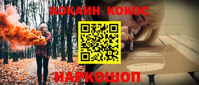 тгк Ливны