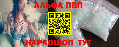 первитин Лесосибирск