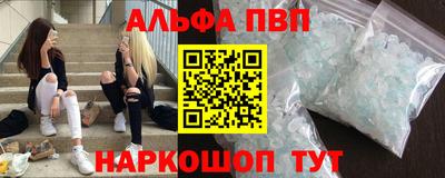 тгк Ливны