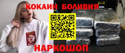 первитин Лесосибирск