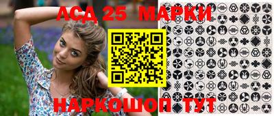первитин Лесосибирск