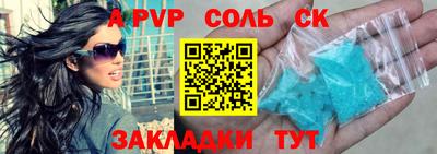 меф VHQ Ликино-Дулёво