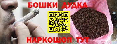 меф VHQ Ликино-Дулёво