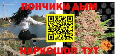 тгк Ливны