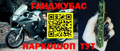 меф VHQ Ликино-Дулёво