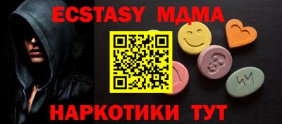 меф VHQ Ликино-Дулёво