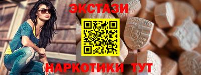 первитин Лесосибирск