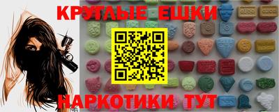 меф VHQ Ликино-Дулёво