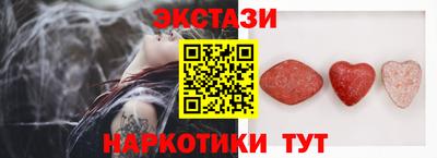 тгк Ливны