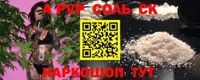 первитин Лесосибирск