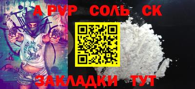 меф VHQ Ликино-Дулёво
