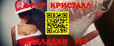 первитин Лесосибирск