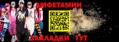 тгк Ливны