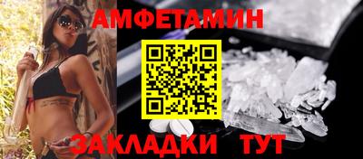 меф VHQ Ликино-Дулёво