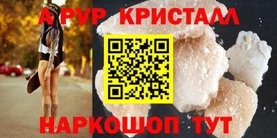 меф VHQ Ликино-Дулёво