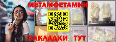 тгк Ливны