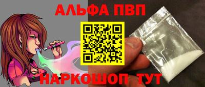 меф VHQ Ликино-Дулёво