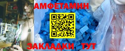меф VHQ Ликино-Дулёво