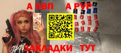 первитин Лесосибирск