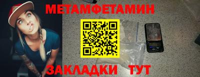 меф VHQ Ликино-Дулёво