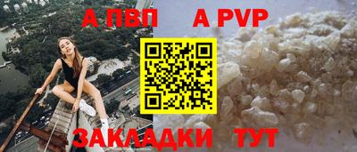 меф VHQ Ликино-Дулёво