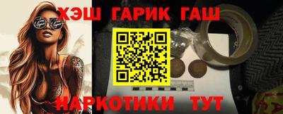 тгк Ливны