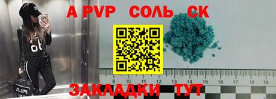 меф VHQ Ликино-Дулёво