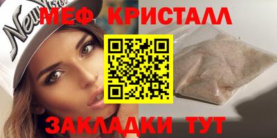 тгк Ливны