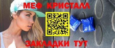 первитин Лесосибирск
