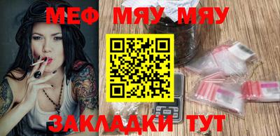 меф VHQ Ликино-Дулёво