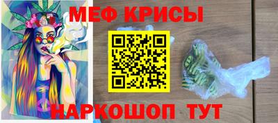тгк Ливны