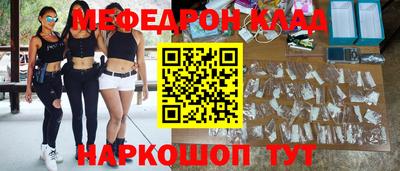 тгк Ливны