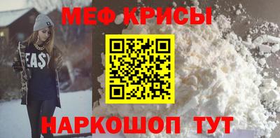 первитин Лесосибирск