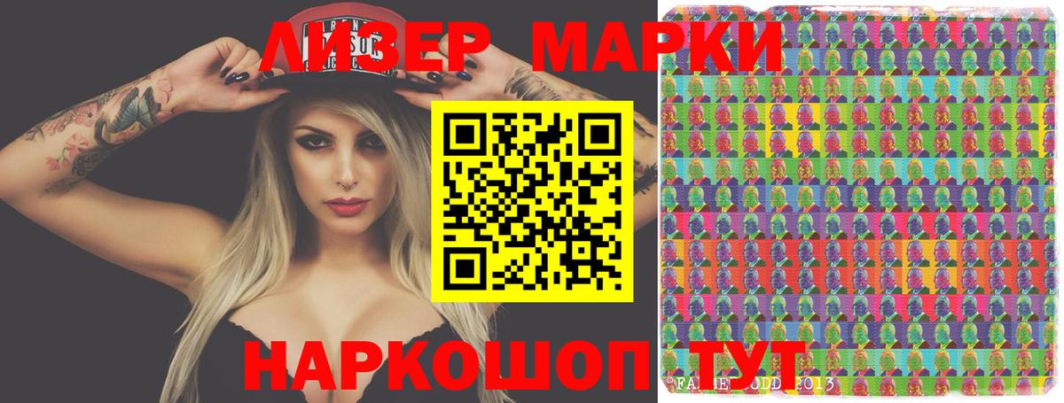 LSD-25 экстази кислота  Вход с VPN  LSD-25 экстази кислота  Городец 