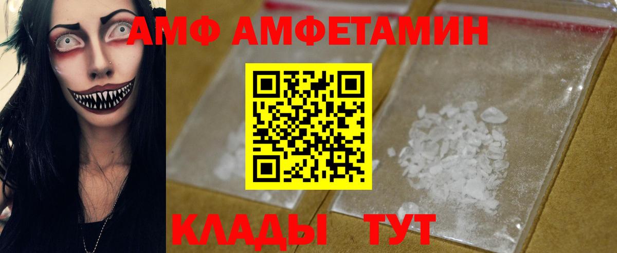 Первитин пудра  Вход с VPN  Первитин пудра  Городец 