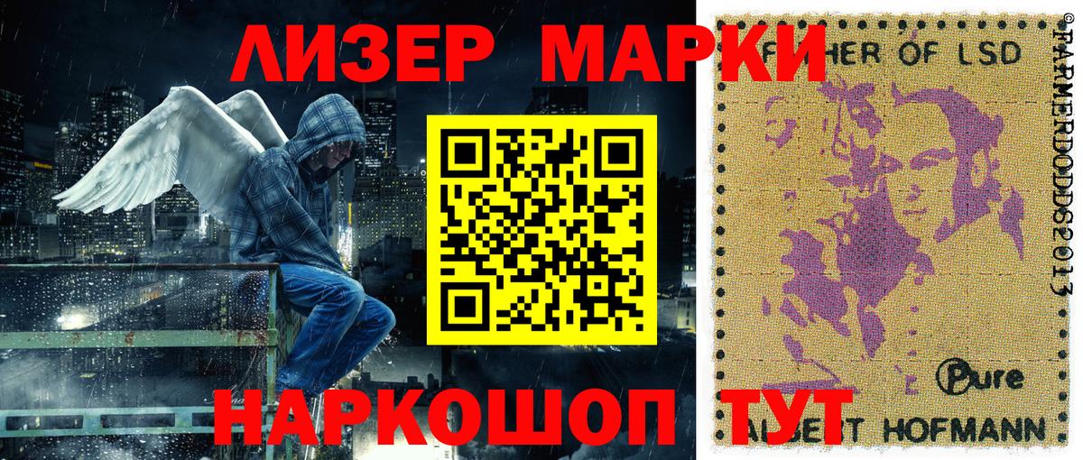 Городец  Наркотические марки 1500мкг  Наркотические марки 1500мкг  Вход с VPN 