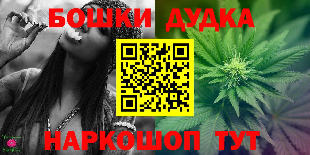 Марихуана Ganja Городец
